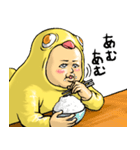 ひよこぐるみ_ver1（個別スタンプ：19）