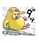 ひよこぐるみ_ver1（個別スタンプ：21）