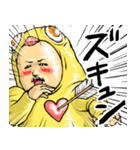 ひよこぐるみ_ver1（個別スタンプ：22）