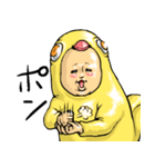 ひよこぐるみ_ver1（個別スタンプ：24）