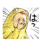ひよこぐるみ_ver1（個別スタンプ：27）