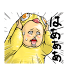 ひよこぐるみ_ver1（個別スタンプ：28）