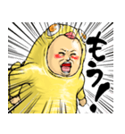 ひよこぐるみ_ver1（個別スタンプ：31）