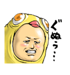 ひよこぐるみ_ver1（個別スタンプ：36）