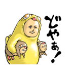 ひよこぐるみ_ver1（個別スタンプ：38）