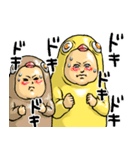 ひよこぐるみ_ver1（個別スタンプ：39）