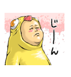 ひよこぐるみ_ver1（個別スタンプ：40）