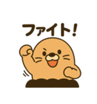 理創塾 モグたん1（個別スタンプ：1）