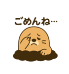 理創塾 モグたん1（個別スタンプ：3）