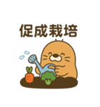 理創塾 モグたん1（個別スタンプ：6）