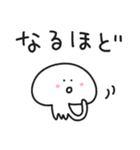 毎日使えるゆるクラゲスタンプ（個別スタンプ：7）