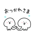 毎日使えるゆるクラゲスタンプ（個別スタンプ：8）