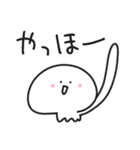 毎日使えるゆるクラゲスタンプ（個別スタンプ：9）