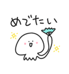 毎日使えるゆるクラゲスタンプ（個別スタンプ：12）