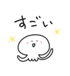 毎日使えるゆるクラゲスタンプ（個別スタンプ：13）