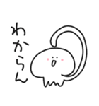 毎日使えるゆるクラゲスタンプ（個別スタンプ：16）