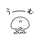 毎日使えるゆるクラゲスタンプ（個別スタンプ：23）