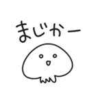 毎日使えるゆるクラゲスタンプ（個別スタンプ：28）