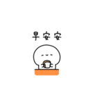 しろぷち(繁体字)（個別スタンプ：6）