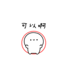 しろぷち(繁体字)（個別スタンプ：12）