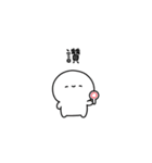 しろぷち(繁体字)（個別スタンプ：13）