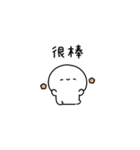 しろぷち(繁体字)（個別スタンプ：14）