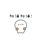 しろぷち(繁体字)（個別スタンプ：21）