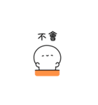 しろぷち(繁体字)（個別スタンプ：26）