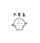しろぷち(繁体字)（個別スタンプ：27）