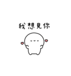 しろぷち(繁体字)（個別スタンプ：30）