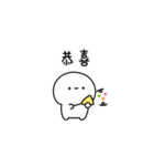 しろぷち(繁体字)（個別スタンプ：33）