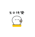 しろぷち(繁体字)（個別スタンプ：34）