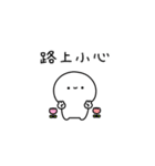 しろぷち(繁体字)（個別スタンプ：35）