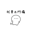 しろぷち(繁体字)（個別スタンプ：36）