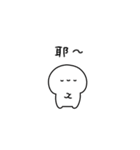 しろぷち(繁体字)（個別スタンプ：37）