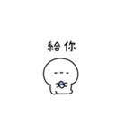 しろぷち(繁体字)（個別スタンプ：38）