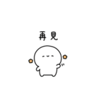 しろぷち(繁体字)（個別スタンプ：40）