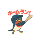 つばめベースボール（個別スタンプ：1）