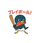 つばめベースボール（個別スタンプ：2）