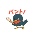 つばめベースボール（個別スタンプ：4）