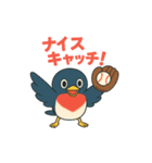 つばめベースボール（個別スタンプ：5）
