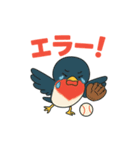 つばめベースボール（個別スタンプ：11）