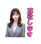 ずっと使える♥たくさん褒めるスーツ美女（個別スタンプ：1）