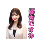 ずっと使える♥たくさん褒めるスーツ美女（個別スタンプ：2）