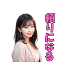 ずっと使える♥たくさん褒めるスーツ美女（個別スタンプ：3）