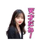 ずっと使える♥たくさん褒めるスーツ美女（個別スタンプ：5）