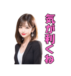 ずっと使える♥たくさん褒めるスーツ美女（個別スタンプ：6）