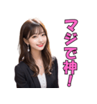 ずっと使える♥たくさん褒めるスーツ美女（個別スタンプ：7）