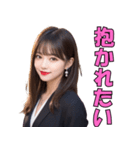 ずっと使える♥たくさん褒めるスーツ美女（個別スタンプ：8）