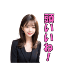 ずっと使える♥たくさん褒めるスーツ美女（個別スタンプ：10）